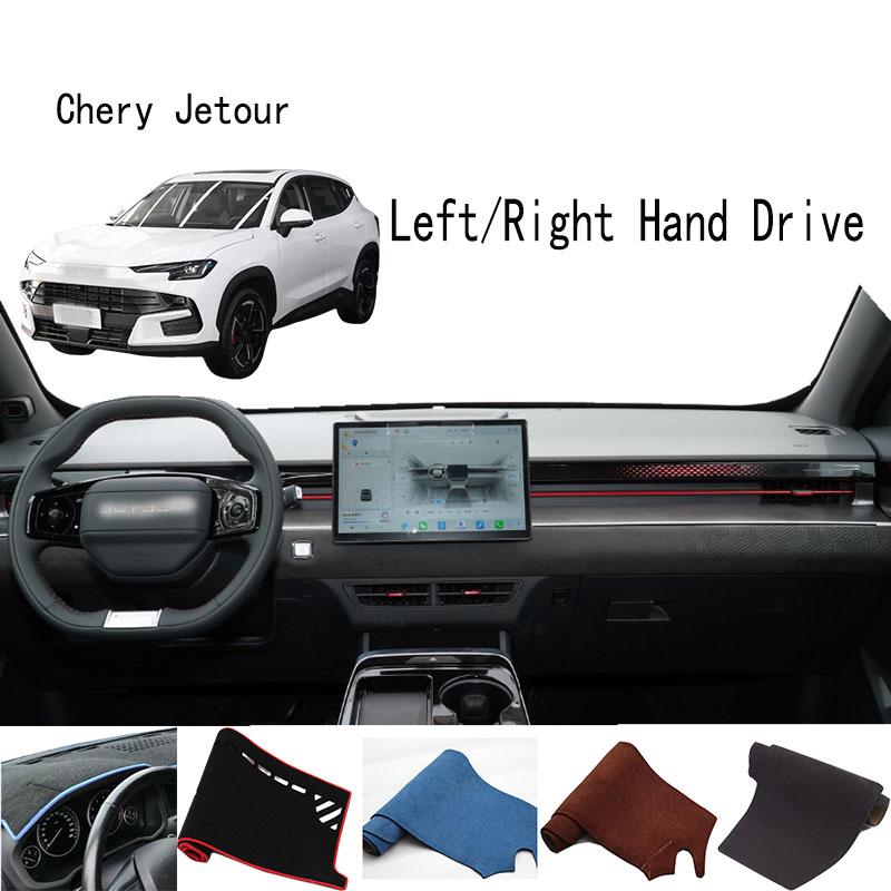 For Chery Jetour Dashmat Dash mat Dashboard Cover Instrument Panel Sunscreen Pad Ornaments
