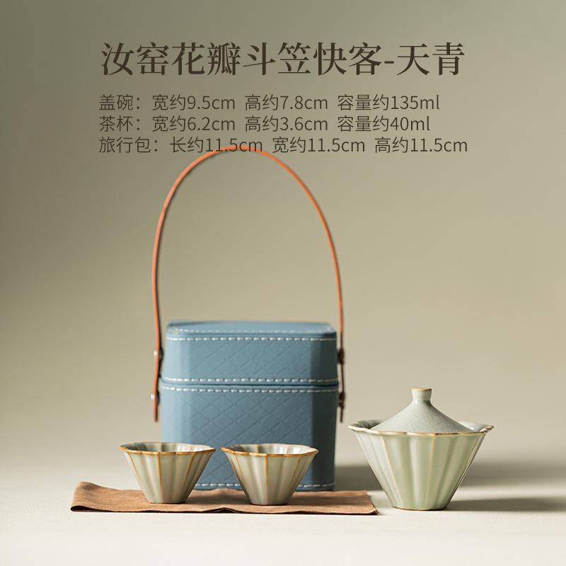 Кильнская керамика Лепесток Доули Быстрая Чашка для Гостей Домашняя Уличная Портативная Дорожная Один Горшок Две Чашки Трещиноватая Глазурь Керамический Чайный Набор