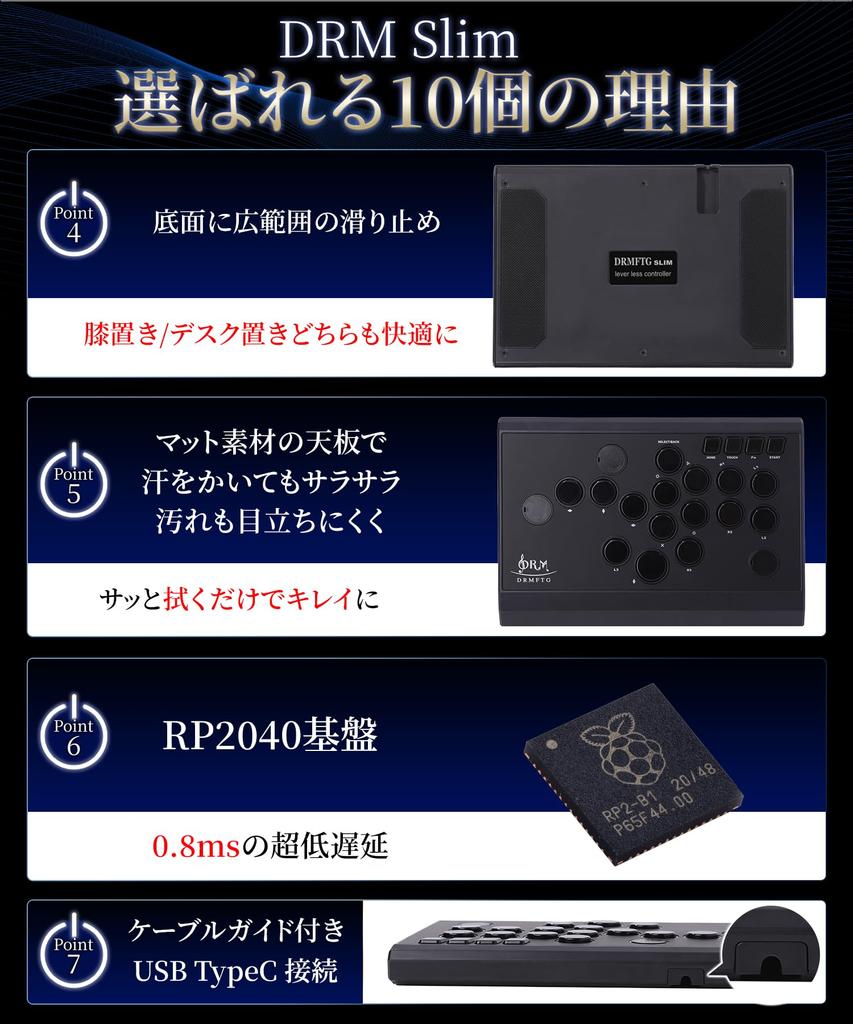 Can Freely Choose the Button DRMFTG DRM Slim Leverless Akekon Leverless Controller Quiet PS5 CherryMX Silver Axis Response Speed Thin Lightweight Hot