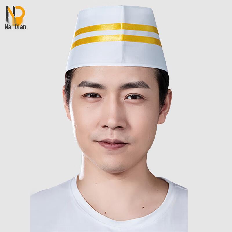 Professional Breathable Catering Work Hat 38