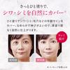 Setagaya Natural Foods Wrinkle Improvement BB Cream SPF47 2 months Firm skin Moisturizing Covers blemishes and freckles UV protection Makeup base