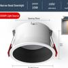 Narrow-Bezel Embedded Ceiling Downlight