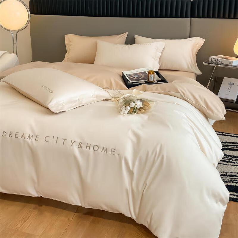 Nanjiren Ice Silk 4-Piece Bedding Set