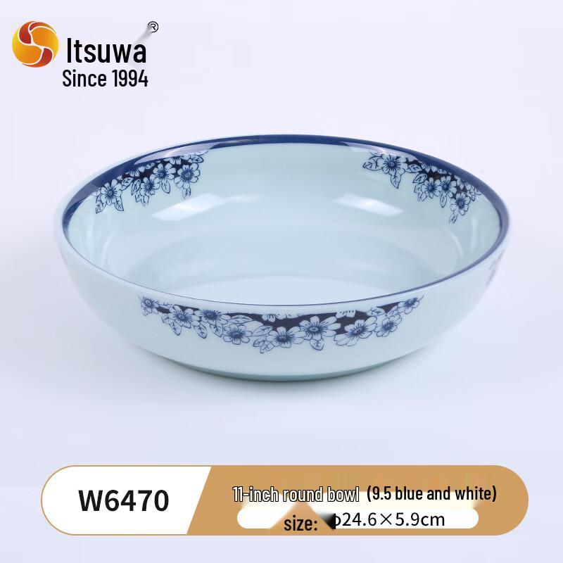 Wuhe Melamine 11-inch Blue and White Round Bowl