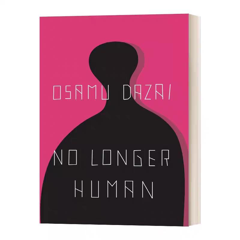 No Longer Human by Osamu Dazai (English Edition)