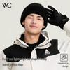 VVC Knitted Beanie Hat