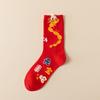 Ruffle New Year Red Sock Cartoon Tube Socks Women Harajuku Snake Year Socks  Autumn Winter