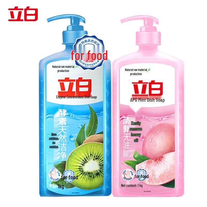 Liby Dishwashing Liquid 2-Pack