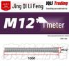 304 Stainless Steel Full Thread Rod, M8-M56, GB15389