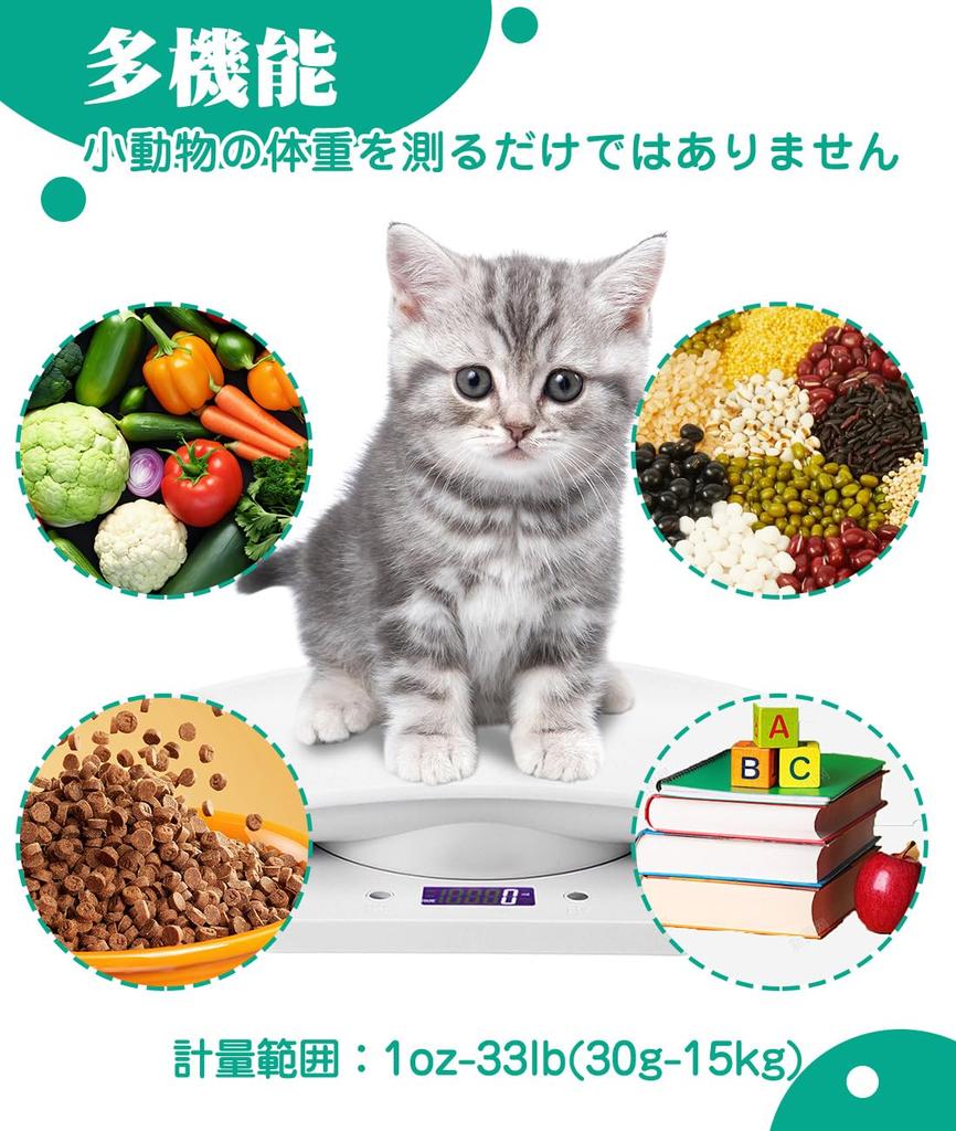 GHDVOP Pet Weight 1g Small Digital Pet Electronic Weight Scale for Small Digital Electronic Up To For Puppies and Small Weight Includes Pet Includes