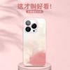 Applicable to Apple 16Pro mobile phone case, the new iphone16 desert gold 15 simple watercolor creative 14/13 comes with