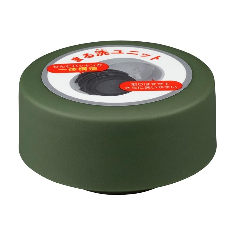 Thermos Replacement Part for JOQ Portable Shaker Khaki Mug, Unit, (KKI)