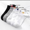 Men's Stylish Low-Cut Summer Boat Socks: Breathable, Moisture-Wicking, Odor-Resistant, Thin Mesh Design for Versatile Comfort.