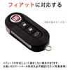 [Tokyo ] Yinki Fiat Dedicated Smart Key Case Key Cover for Fiat 500 500C