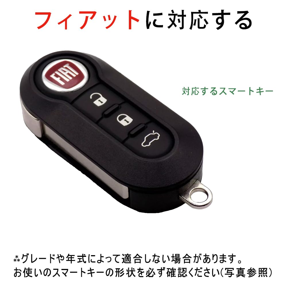 [Tokyo ] Yinki Fiat Dedicated Smart Key Case Key Cover for Fiat 500 500C