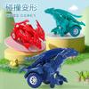 Dinosaur Deformation Toy Model Little Boy Children's Toy Car Deformation Animal