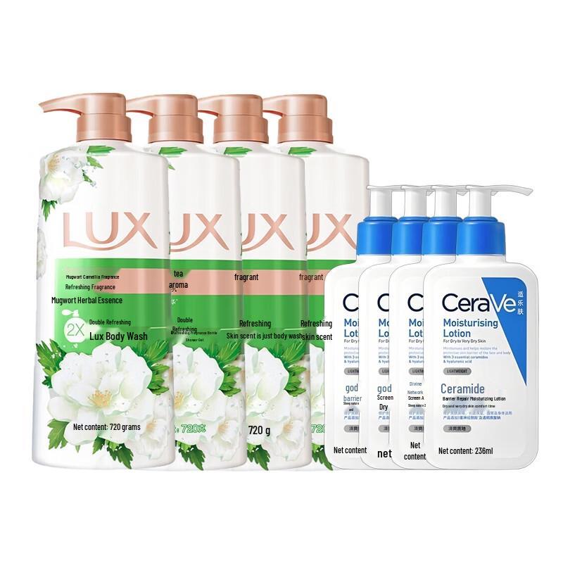 

Lux Scented Shower Gel & CeraVe Repair Lotion Value Pack