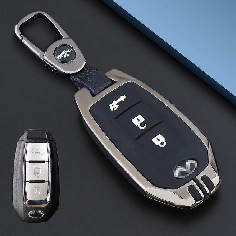 Compatible Key Case for Dongfeng Infiniti Models: Q50L, QX50, QX60, QX55