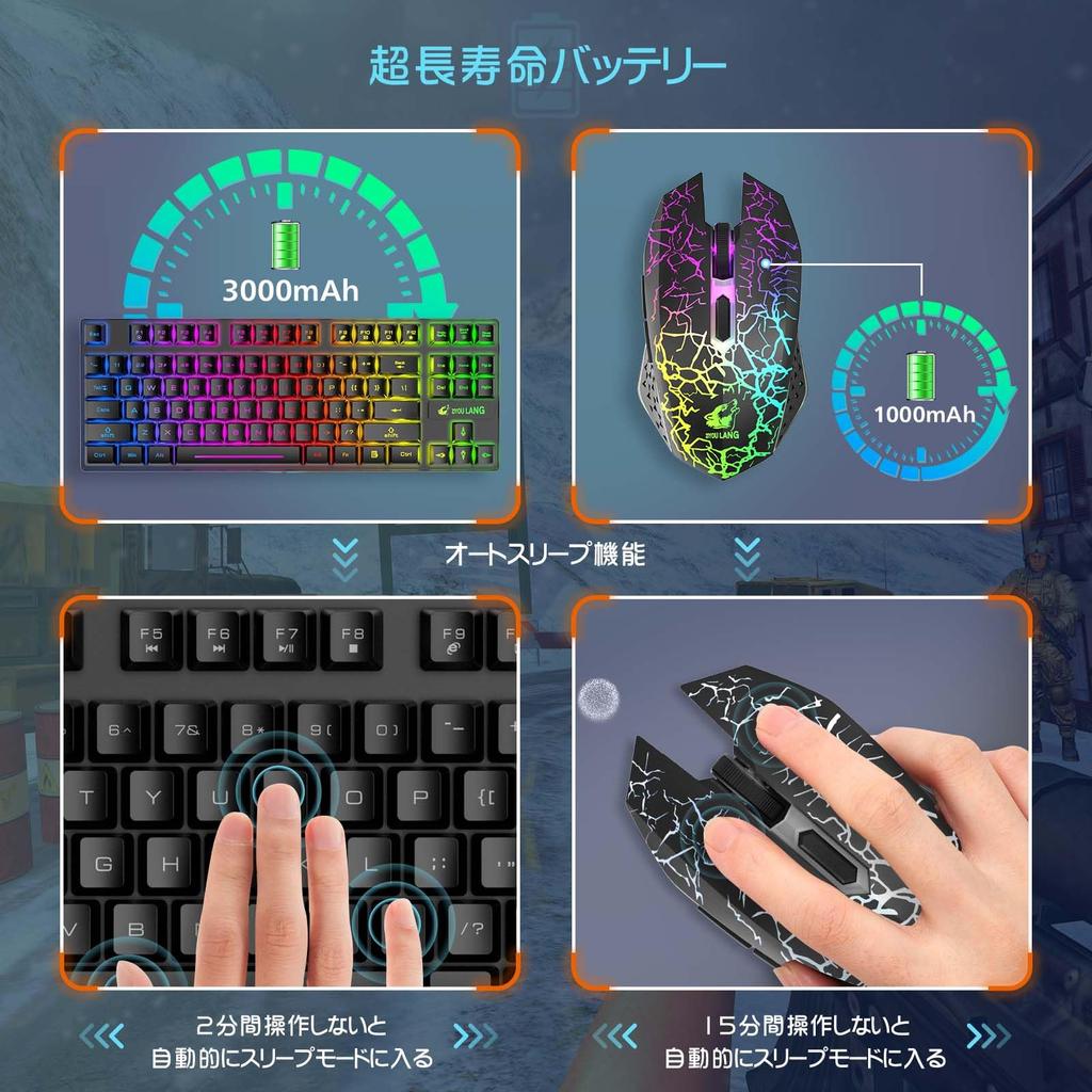 MAMBASNAKE x ZIYOU LANG T87 Drahtlose Tastatur und Maus Drahtlose Tastatur mit und Regenbogen 87 Englisch Leise LED Atmend Ergonomisch Drahtlos Membran