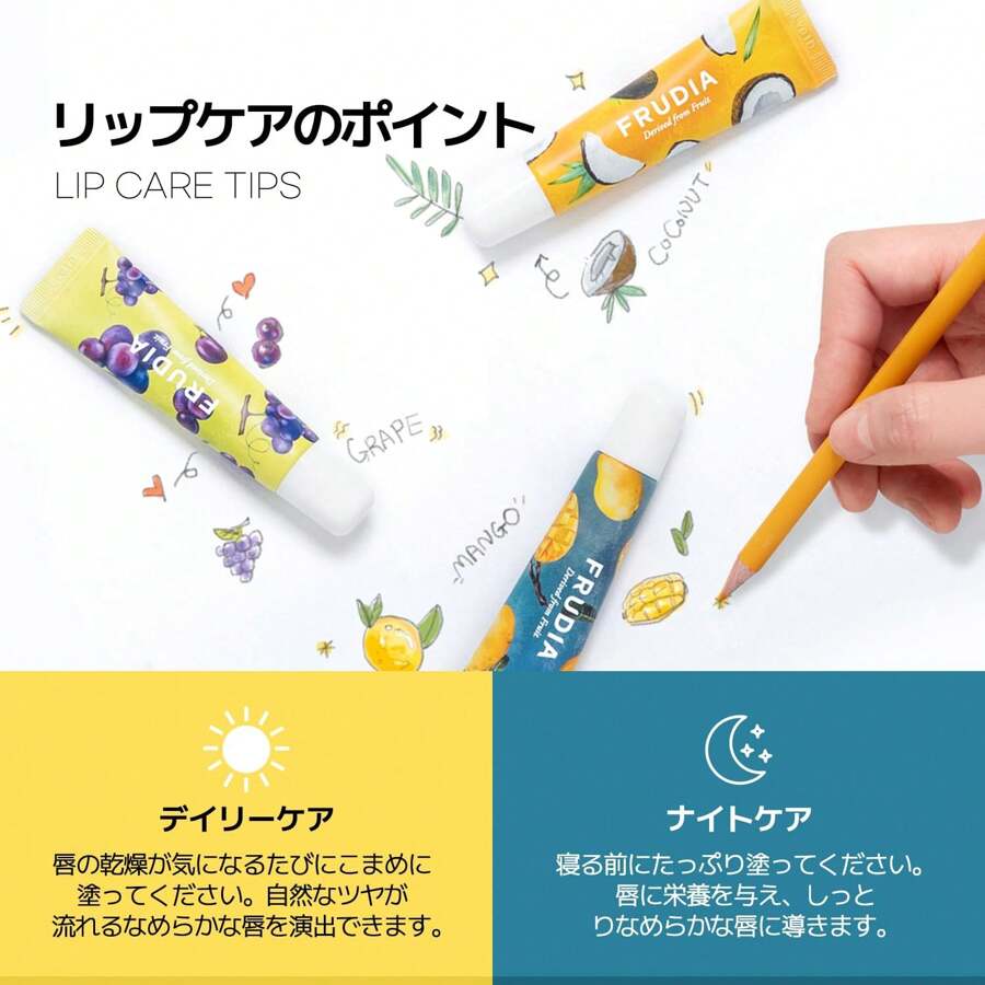 FRUDIA WELCOS FRUDIA Mască de Buze Mango Miere 10g - Balsam Hidratant Colorat Pentru Femei | Mască Plumping de Noapte Pentru Buze Uscate