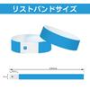 Disposable 10 Colors for Paper Wristbands with Counting Entry for Amusement Water and 1000 Blue Wristbands, Available, 100/200/500/1000 Count, Events,