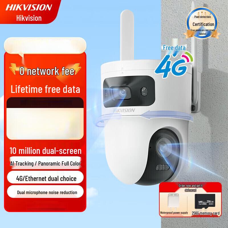 

Hikvision 4G Outdoor 10MP Dual-Lens AI Security Camera with Lifetime Data