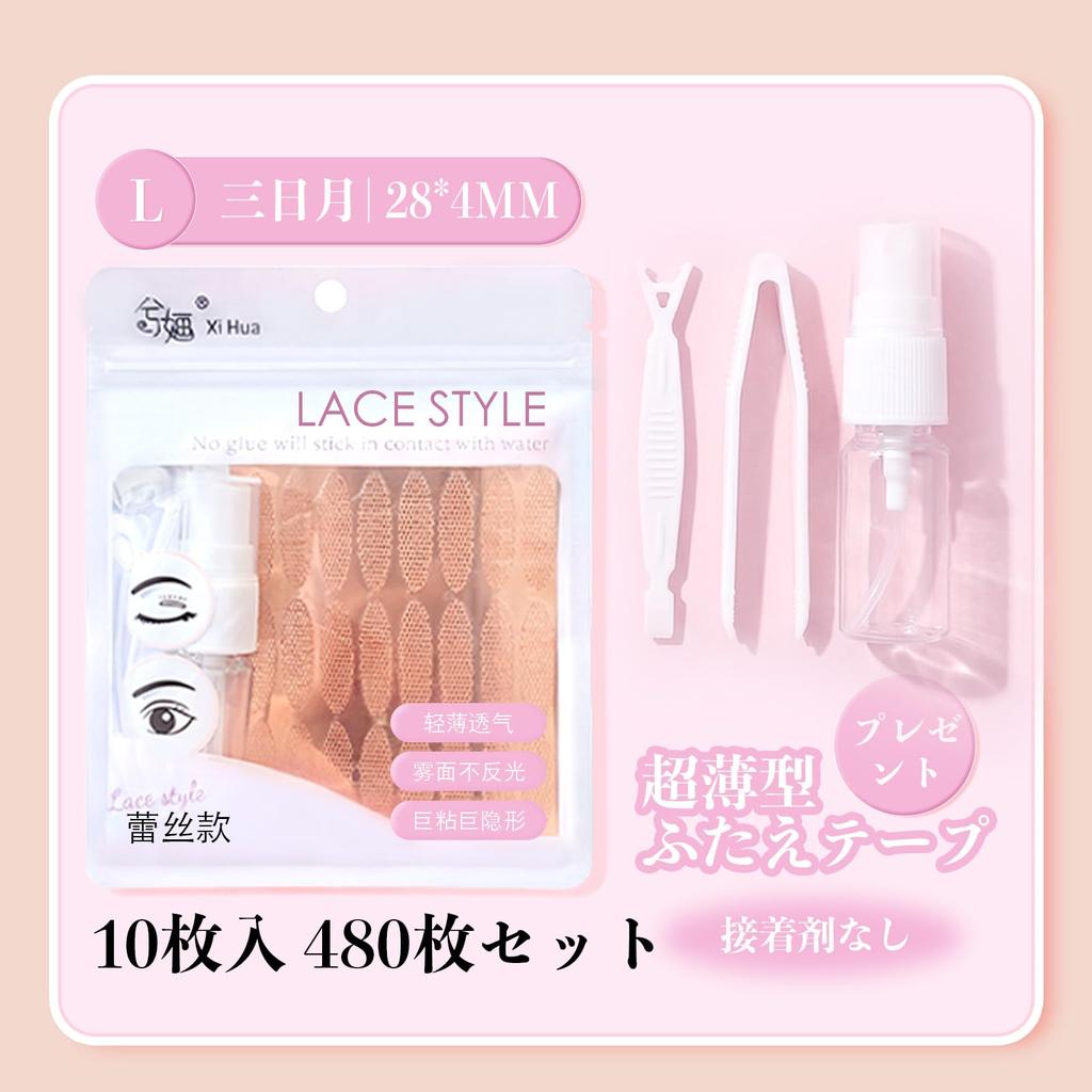 Gevlonecirly Double Eyelid Tape, Lace Type, Natural Finish, Discreet, Matte, Double Eyelid Forming, Mesh, Eye Makeup Tool, Beginner-Friendly, 480