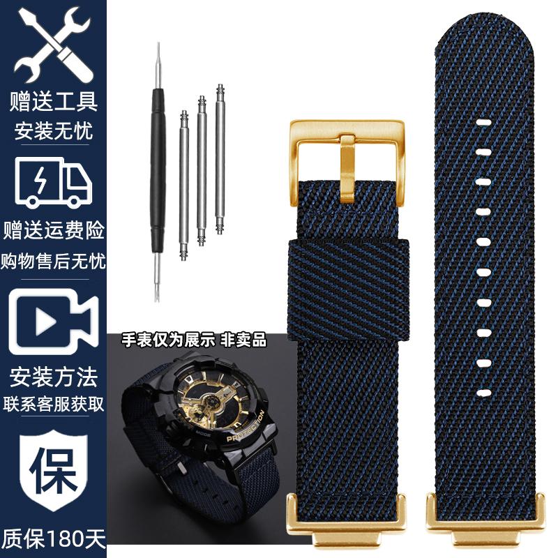 16mm Nylon Strap for Casio DW5600 GWM5610 GA110 GA2100 GA-700 Men's Outdoor Sports Watch Band Modified Metal Adapter Accessories