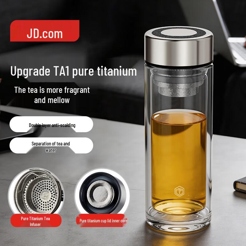 Jingdong Original Double-Layer Glass Tea Cup with Pure Titanium Infuser