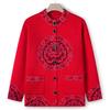 Middle-aged and Elderly Women's Sweater Autumn and Winter Sweater Jacket Grandma's Cardigan Top Mother's New Style Collar Flower Tang Suit