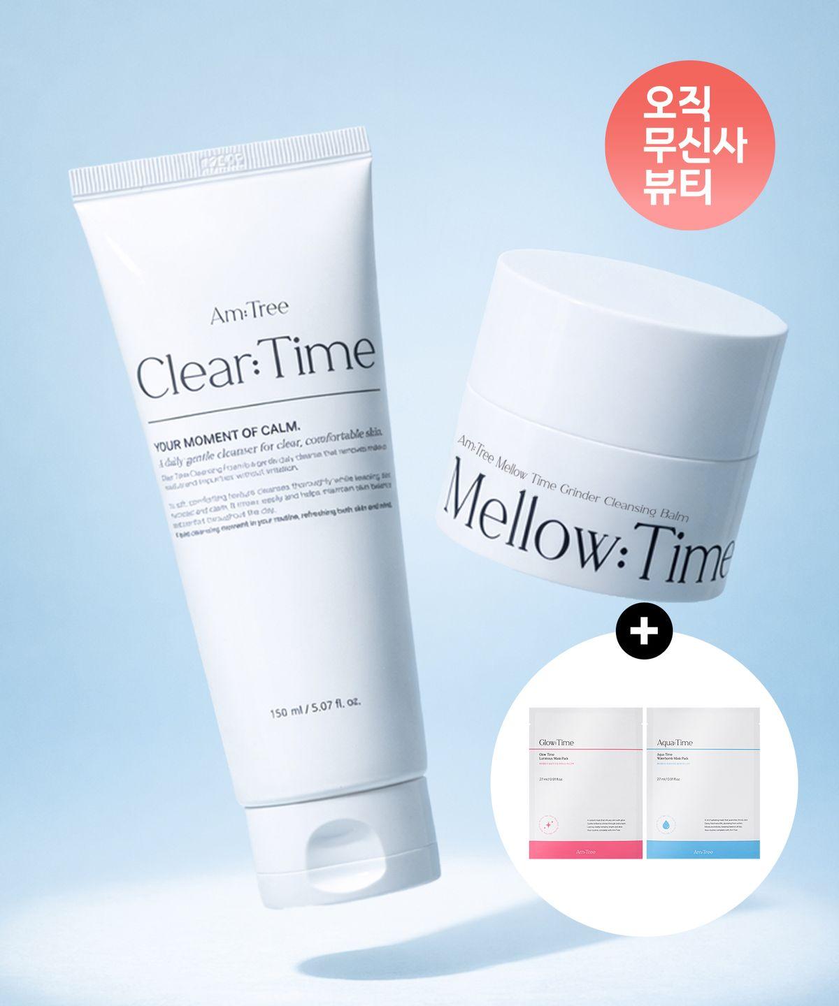 Daily Time Cleansing Duo Set (Cleansing Foam 150ml + Cleansing Balm 50ml) + Free Gift of 2 Mask Packs