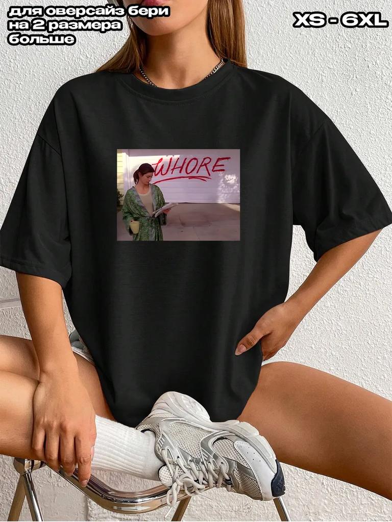 Susan Mayer's Desperate Housewives T-shirt