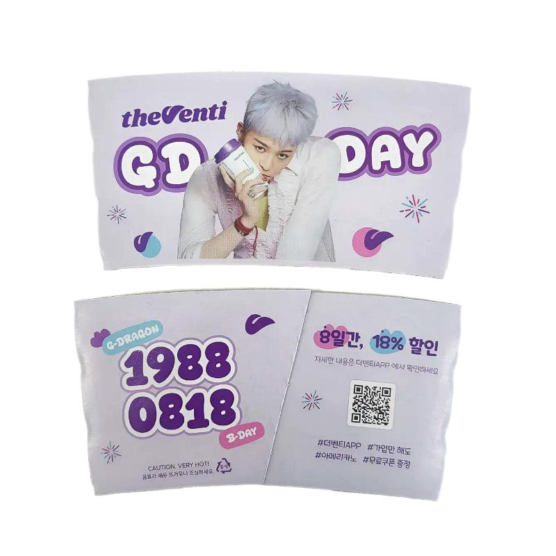 THE VENTI × G-DRAGON Cup Holder 2EA / 6 types  (Limited Edition)