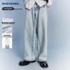 NVG·YOUNG Men's Washed Denim Balloon Wide-Leg Jeans