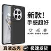 [11 Colors Optional] Applicable To OnePlus 11 Mobile Phone Case 1 + 11 New Skin-feeling Liquid Silicone Anti-drop  Case for Women