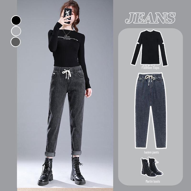 2024 Autumn/Winter High Waist Warm Loose Harem Jeans with Elastic Waist for Women