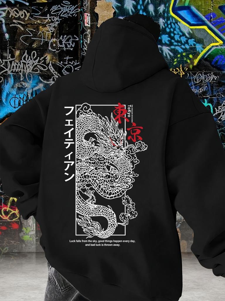 Men's Casual Loose Dragon-patterned Printed Winter and Autumn Outdoor Warm and Comfortable Hooded Sweater
