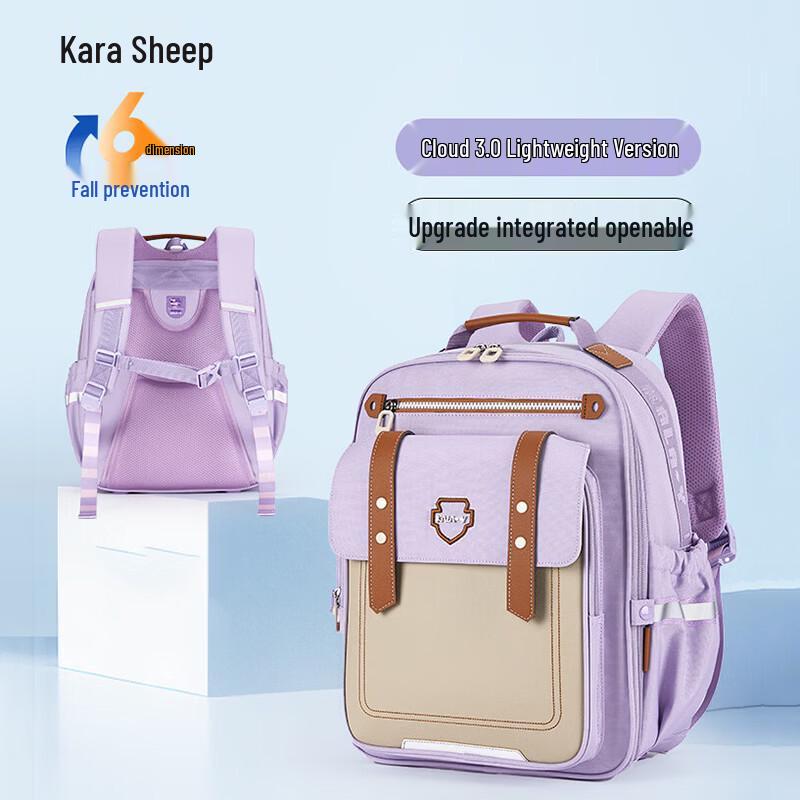 KALA·Y Cloud Series Ergonomic School Backpack