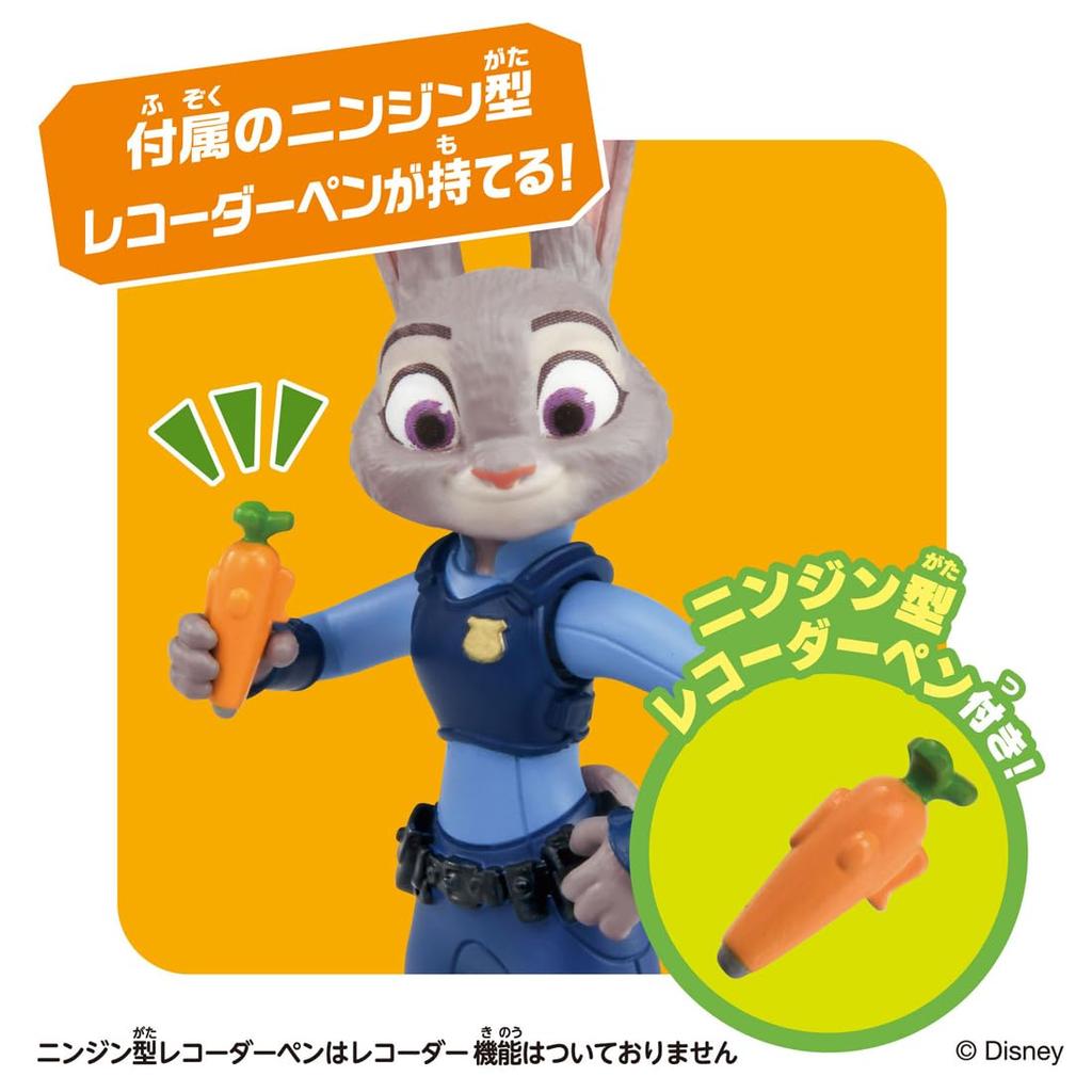 Takara Tomy Ania "Zootopia" Judy Hopps Toy for ages 3 and up