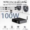 SMSL DA100 Power Amplifier 100W TI TAS5827 Class D Amplifier Subwoofer BT 2 2.1ch 5.3