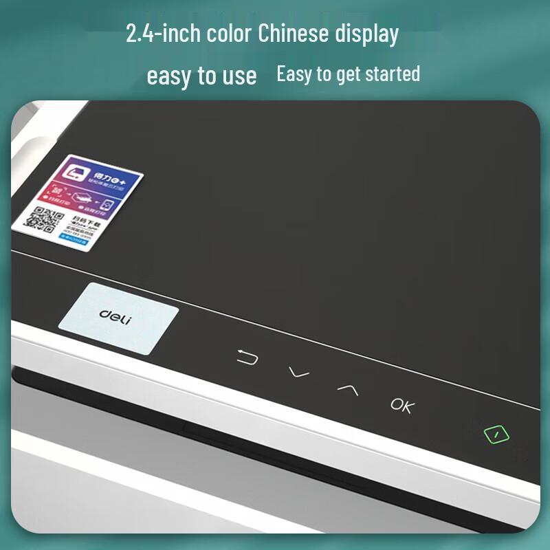 Deli M2000DW A4 Black & White Laser Multifunction Wi-Fi Printer CN plug (adapter included)