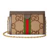 Gucci Ophidia Jumbo GG Small Shoulder Bag Camel/Ebony Women Shoulder_bags Tan 503877-UKMIG-2570