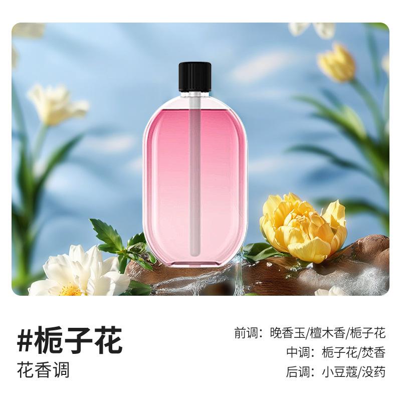 Aromatherapy Machine Automatic  Sprayer Household Bedroom  Machine Special Toilet Deodorizer For  Expanding Oil 50ml
