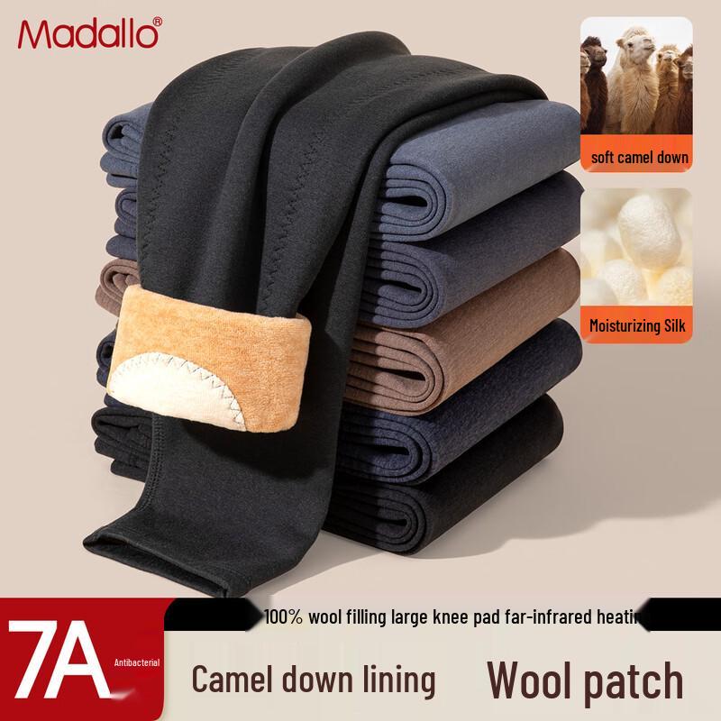 Men's Modal Camel Hair & Wool Thickened Thermal Pants