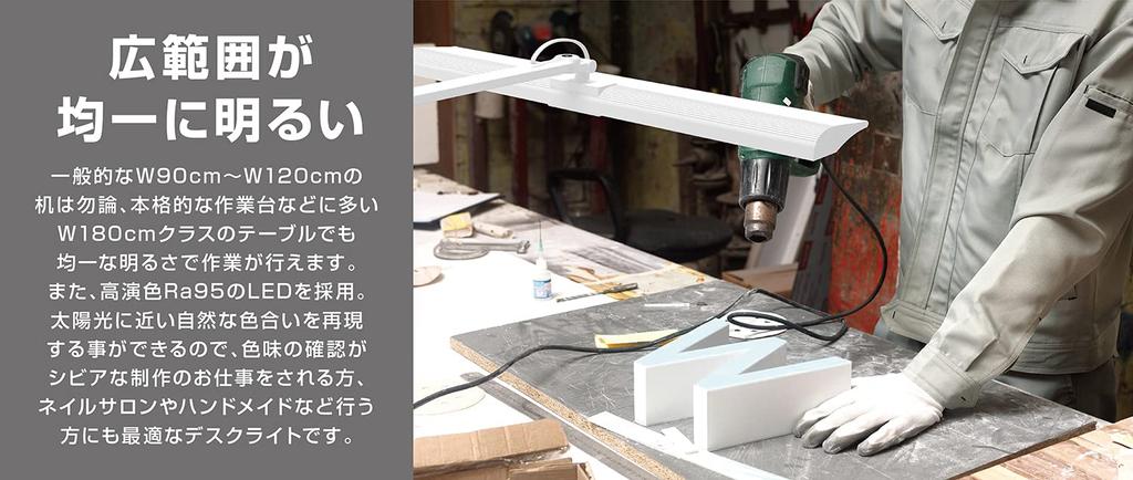 Gentos Lumisus LED Desk Light [2100 Lumens] DK-R108WH, ANSI Standard, White