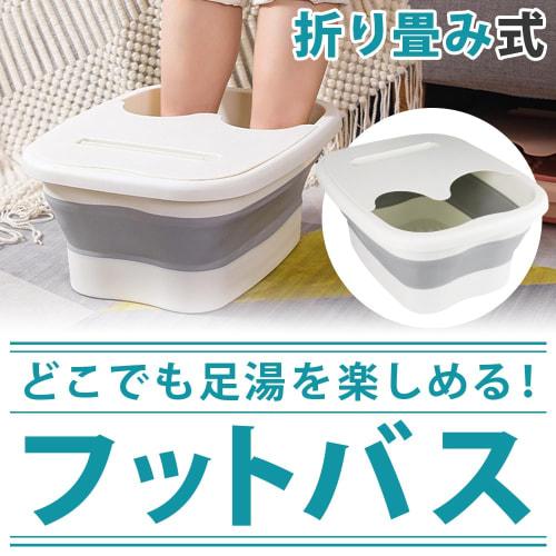 No-brand Foldable Portable Footbath with Lid, Heat-retaining, and Smartphone Stand, Outdoor White, 40cm X 32cm X 17cm, HF-462