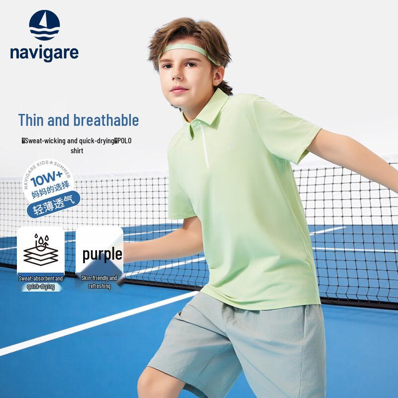 Navigare Kids' Short Sleeve Polo T-Shirt