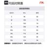 Li Ning Sports Life Collection Casual Pants Men's Black YYKV199-1