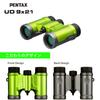 PENTAX UD 9x21 Green Binoculars: Bright and Clear Field of View, Compact Roof Prism Body for Easy Portability, Fully Multi-coated for Excellent