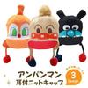 Anpanman Knit Cap with Baikinman Go! Ears,